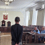 Тульский областной суд вынес приговор гражданину Азербайджана, осужденному за осквернение символов воинской славы России и оскорбление памяти защитников Отечества. - Областной суд