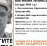 В Тульской области больше двух месяцев ищут пропавшего жителя Ефремовского района - ИА Тульская служба новостей