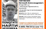 В Тульской области больше двух месяцев ищут пропавшего жителя Ефремовского района