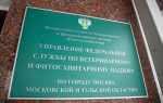 В Одоевском районе введен фитосанитарный карантинный режим из-за опасных личинок