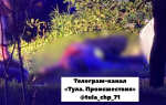 Один из мужчин, погибших после взрыва в Куркино, ранее проходил по громкому делу о вымогательстве