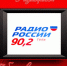 Продолжается радиопроект "Победа в наших сердцах" - Судебный департамент