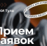 Школа креативных индустрий: студии «Звука» и «Мастрота» приглашают на обучение - Объединение центров развития культуры