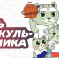 Жителей Тульской области приглашают на День физкультурника - Министерство спорта
