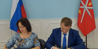 Тульский омбудсмен подписал с главой регионального минюста соглашение о сотрудничестве - Молодой коммунар