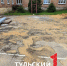 В Киреевске обновят баскетбольную площадку - ТК Первый Тульский