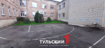 В Киреевске обновят баскетбольную площадку