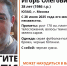 Пропавший 38-летний москвич может находиться в Новомосковске - ИА Тульская служба новостей