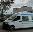 После жалоб жителей на качество воздуха в Новомосковске будет дежурить передвижная эколаборатория - Myslo.Ru