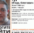 В Новомосковске ищут 38-летнего москвича в сером поло и синих брюках - ТК Первый Тульский