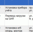 8 августа часть Тулы будет обесточена - ТК Первый Тульский
