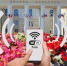 Где в Алексине ловит Wi-Fi: названы точки с бесплатным интернетом - ИА Тульская пресса.Ru