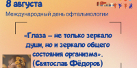 . - Центр детской психоневрологии