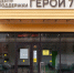 В Тульской области продолжается подготовка к открытию филиалов центра «Герой 71» - Правительство области