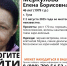 В Туле пропала 46-летняя женщина в синих джинсах - ИА Тульская служба новостей