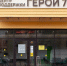 К концу года в Тульской области откроется пять филиалов центра «Герой71» - Молодой коммунар