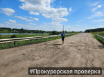 Прокуратура выявила разбитую дорогу к деревне Сергеевское в Куркинском районе
