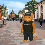 JPEG Файл