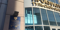 В Суворовском районе возбудили уголовное дело из-за невыполненного ремонта школы - Центр 71