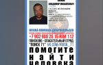 В Донском пропал 39-летний голубоглазый мужчина