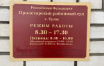 Тульских участников преступной группы, обвиняемых в разбое и вымогательстве, заключили под стражу