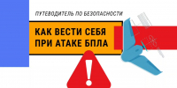 В Тульской области сбито еще 3 БПЛА - ГТРК