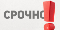 В Тульской области сбиты еще три беспилотника: атака на регион продолжается - ИА Тульская пресса.Ru