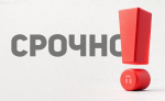 В Тульской области сбиты еще три беспилотника: атака на регион продолжается