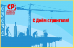 Спасибо за фундаментально-созидательный труд!