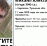 В Тульской области разыскивают 34-летнего жителя Киреевска - ИА Тульская служба новостей