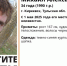 В Киреевске разыскивают 34-летнего Михаила Калитая: мужчина пропал три месяца назад - ИА Тульская пресса.Ru