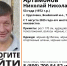 В Тульской области ищут 53-летнего мужчину - ТК Первый Тульский