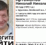 В Тульской области пропал 53-летний житель села Хрусловка - ИА Тульская служба новостей