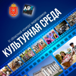 Конкурс для создателей видеоконтента