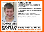 В Веневском районе пропал 53-летний Николай Артамонов