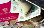 Работающим пенсионерам в России могут начислить все пропущенные индексации выплат