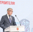 Дмитрий Миляев - строителям: «Каждый построенный вами объект – это вклад в наше будущее» - Министерство строительства
