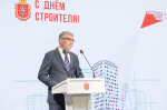 Дмитрий Миляев - строителям: «Каждый построенный вами объект – это вклад в наше будущее»