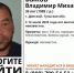 Пропавшего жителя Донского разыскивают почти месяц - ИА Тульская служба новостей