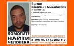 Пропавшего жителя Донского разыскивают почти месяц
