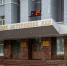 В МВД рассказали, как распознать обман при онлайн-покупках - ТК Первый Тульский