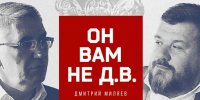 «Он вам не Д.В.»: публикуем большое личное интервью с Дмитрием Миляевым - ИА Тульская пресса.Ru