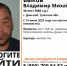 В Тульской области пропал 39-летний мужчина - ТК Первый Тульский