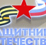 В региональных отделениях фонда «Защитники Отечества» принимают родственников пропавших без вести военнослужащих. Здесь собирают генетический материал и заполняют розыскные карты для поиска бойцов. Обратиться в фонд могут не только те, кому сообщили о пропаже бойца, но и те, кто не может с ним связаться более месяца. Сдать анализы могут только близкие родственники: родители, полнородные братья и сестры, а также дети. - ГТРК