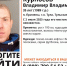 В тульском поселке Прилепы больше месяца разыскивают 35-летнего мужчину - ИА Тульская служба новостей