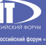 Открыт прием заявок на Всероссийский конкурс «ПРОФ-IT» - Министерство спорта