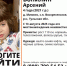 Четырехлетний мальчик пропал в Тульской области - ИА Тульская служба новостей