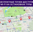Роскомнадзор подтвердил частичное ограничение звонков в Telegram и WhatsApp* - ТК Первый Тульский
