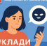 JPEG Файл - УМВД Тульской области