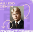 Продолжается прием заявок на Открытый национальный конкурс “Наш Есенин.130” - Управление культуры и туризма